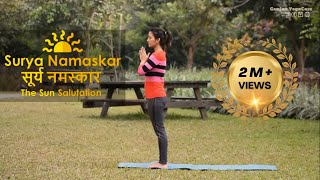 सूर्यनमस्कार करने का आसान तरीका (हिंदी में) | Surya Namaskar in Hindi screenshot 3
