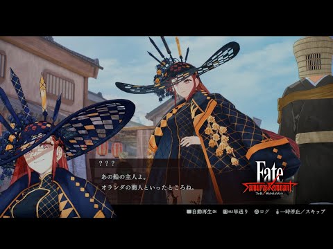 【Fate/Samurai Remnant】フォーリナークラスが着てそうな服装ですね。 #20【Vtuber/ネタバレ注意】