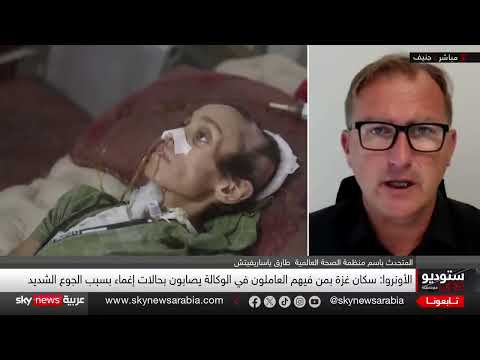 غزة: مجاعة متفاقمة وحصار يعيق وصول المساعدات الطبية