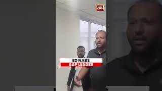 Celebrity AAP's Deepak Singla Arrested After ED Raid, Brought To Rouse Avenue Court In Bank Fraud Case Net Worth