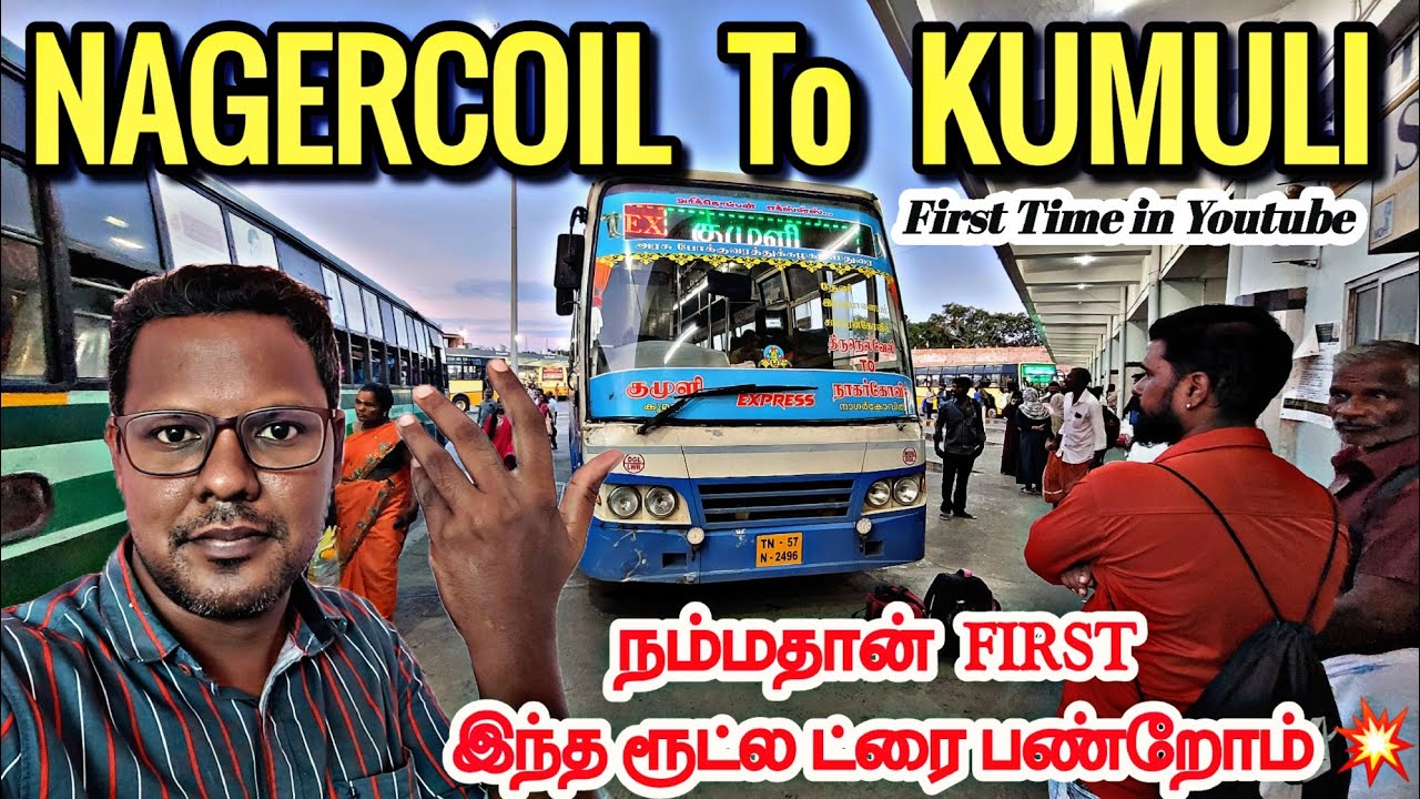 💥Nagercoil To Kumuli - TNSTC Travel Vlog 💥 First ever in Youtube 🔥Travel Advisor