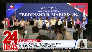 Mahigit isang taon bago ang #Eleksyon2025: Hugpong ng Pagbabago ni VP Duterte, 'di... | 24 Oras