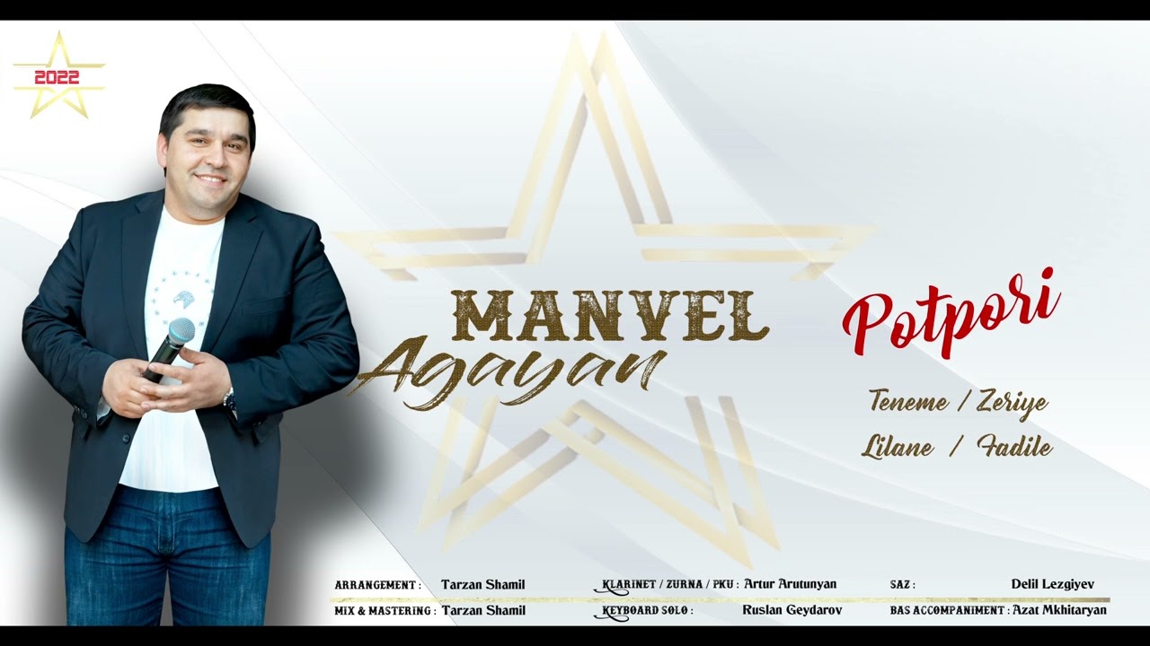 MANVEL AGAYAN - Potpori 6/8   2022