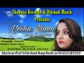 Latest HD Video Yeshu Naam New Latest Songs 2019 Sunita Rani Shanaya Records 