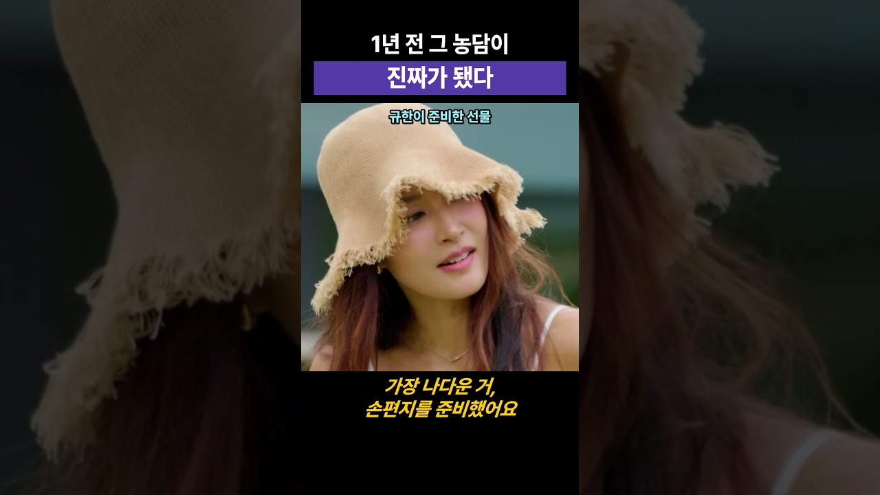 Tonton 솔비 이규한 결혼 발표 소름😱 1년 전 청첩장 농담이 진짜가 됐다 #솔비 #이규한 di YouTube Tonton 솔비 이규한 결혼 발표 소름😱 1년 전 청첩장 농담이 진짜가 됐다 #솔비 #이규한 di YouTube