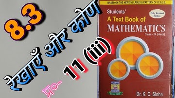 Class -9, MATH, Dr. K.C. SINHA, STUDENTS