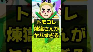鬼滅の刃の煉獄さんが面白すぎる #shorts #ホラゲー #ゲーム実況 #horrorgaming #minecraft｜スズマキ