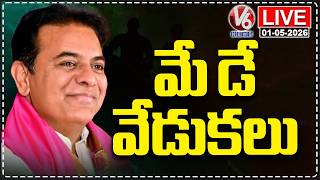 LIVE : May Day Celebrations In Telangana Bhavan | KTR | V6 News