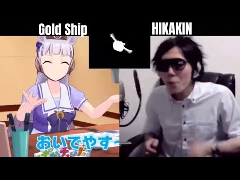 【動画版】ゴルシちゃん vs HIKAKIN? ボイパ対決 Bad Apple‼︎