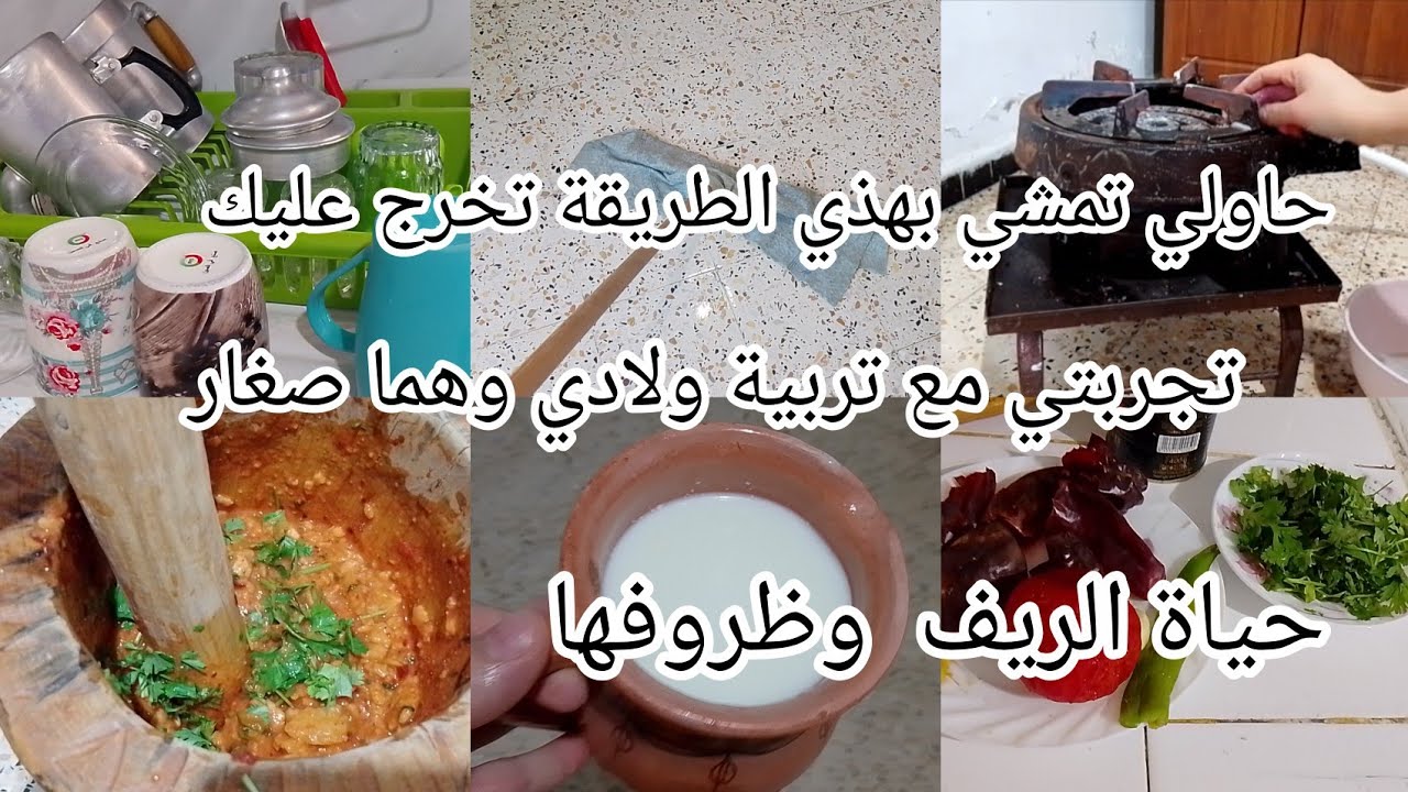 روتين متنوع😇مع نصائح متنوعة  من تجربتي ☺