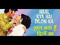 Haal kya hai dilon ka  cover  ashish k david  kishor kumar kishorekumar singing youtube