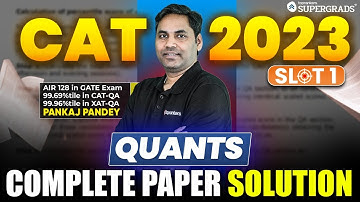 CAT 2023 Slot 1 Quant Solution ✍️| CAT 2023 Slot 1 Solved Paper 📝| CAT 2023 Paper Solution 🎯