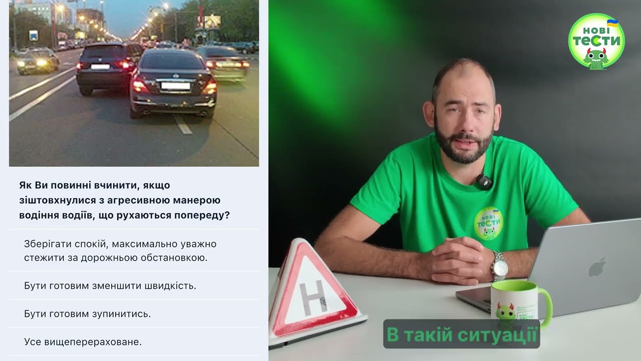 Постер відеопояснення