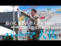 【EBI CHILL】森のくまさん替え歌version(許可済み)他/パーマ大佐