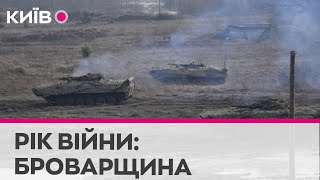Бої під Броварами: як наші захисники дали гідну відсіч росіянам