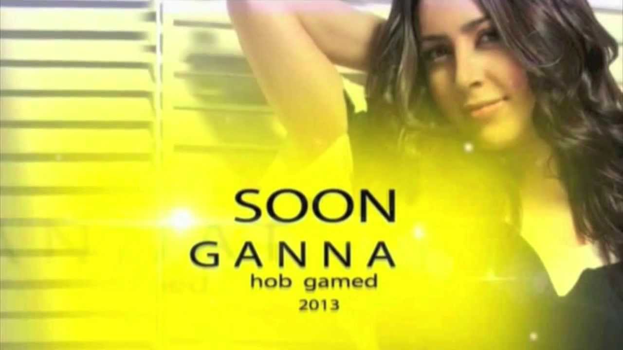 mp3 jannat hob gamed mp3 jannat hob gamed