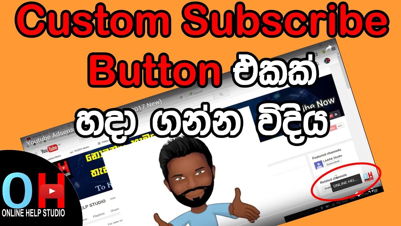 How to add custom SUBSCRIBE button - YouTube