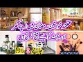 How I Manage a Full Month on a Small Income – Budget &amp; Money Saving Hacks ✅ | Laraib Khan 