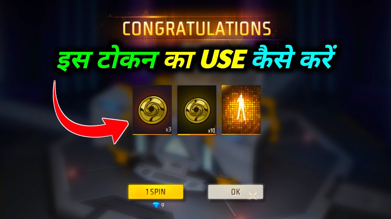 How to use jujutsu universal token || new faded wheel 1 spin trick