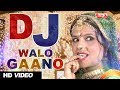 DJ Walo Gano | Latest Rajasthani Marwadi Song | Full Video | 2017