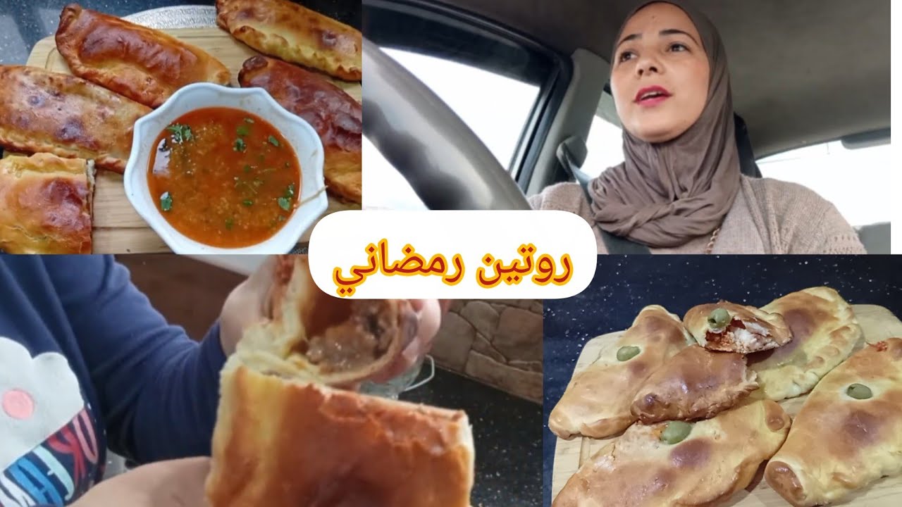 روتين_قبل_رمضان🌛سوفلي المحلات فارغ و عجينة👌 خفيفة خبيو الوصفة الشهر الفضيل❤️