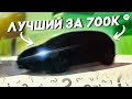 ЛУЧШИЙ семейный авто за 700к / Обзор Kia Ceed II универсал / Клинликар автоподбор