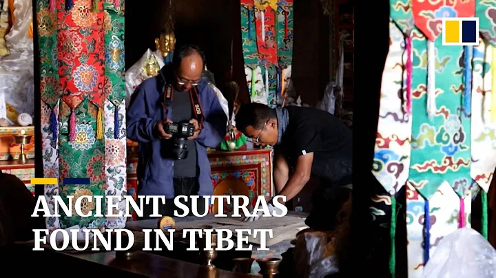 Chinese archaeologists find sutras dating back to 618 during Tubo period in Tibet - DayDayNews