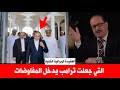 ترامب يتوسل المفاوضات مع ايران يحيى ابو زكريا يصرح بأخطر عقيدة إيرانية جعلت امريكا تدخل المفاوضات 
