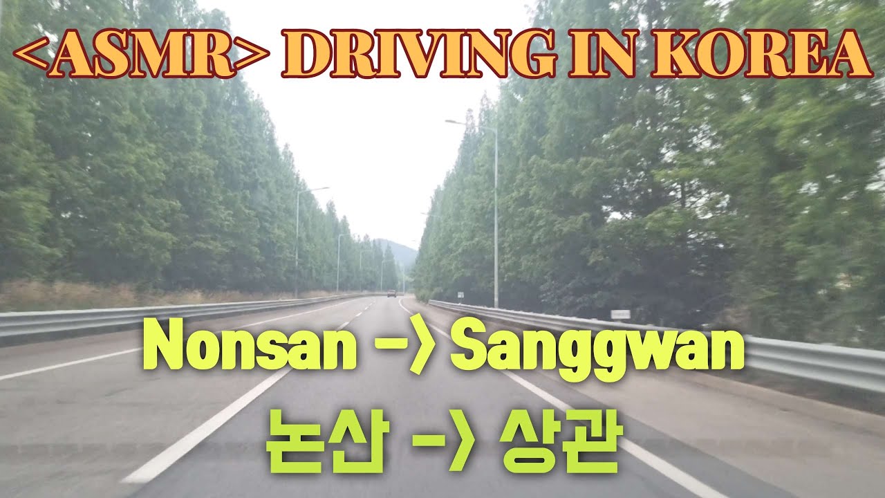 4K ASMR Korea Drive / (Шоссе) Вождение в Нонсане