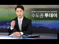 [LIVE] 내년도 최저임금 8,350원으로 결정 MBC 뉴스데스크 2018년 07월 14일