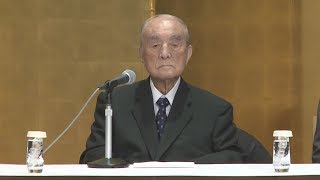 中曽根元首相が死去  「戦後政治の総決算」