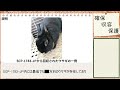 【ゆっくりSCP】SCP-1783-JP - お船の中はうさぎでいっぱい