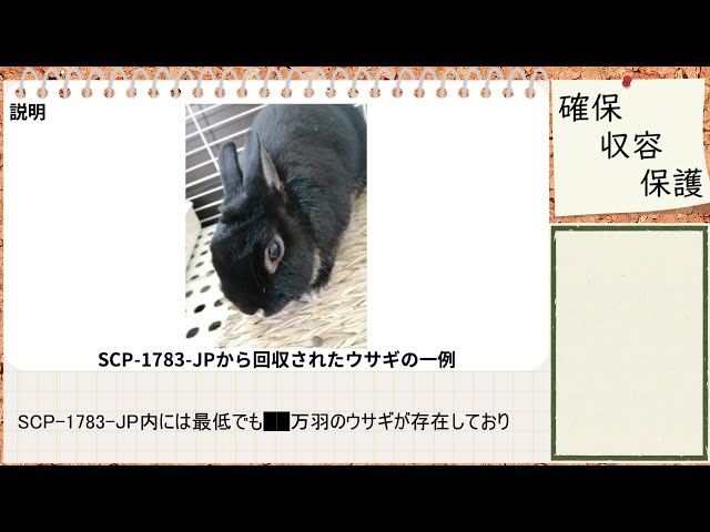 ゆっくりSCP】SCP-1783-JP - お船の中はうさぎでいっぱい - YouTube