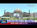 核能議題事件