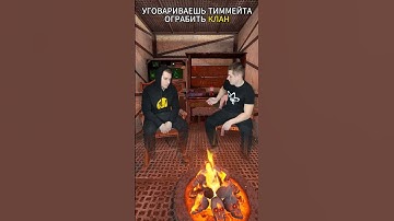 Стоит или нет? Мой тгк: Folktut #раст #rust #приколыраст #folkrust