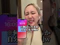 ショートスリーパー堀大輔さんの生活をしてみた!