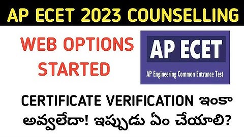 WEB OPTIONS STARTED| AP ECET CERTIFICATE VERIFICATION ISSUES| ECET 2023 WEB OPTIONS PROCESS|