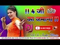 Man Jeete Pyari Lage Tu Chhori Badi Hasin Re Dj Song || New Haryanvi Song || Hi-Fi Jayki Music