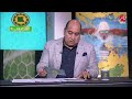 لعبة   مع محمد سيف هاني أفضل من فتحي وأعتذار بسبب الجوهري