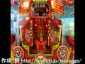 ロボスキー 三共 sankyo パチンコ pachinko 旧台 珍古台 レトロ台 羽根モノ