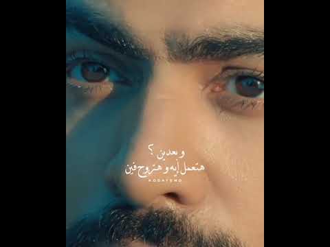 وبعدين هتعمل ايه وهتروح فين