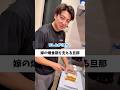 ツバサさんが作るフレンチトーストが美味しすぎて外では食べなくなった(笑)また作ってね❤️❤️#嫁の笑顔 #優しい旦那 #仲良し夫婦 #フレンチトースト #爆食