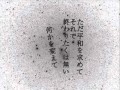 2009 曾根安曇/子供だねと言われても上手く生きれないよ