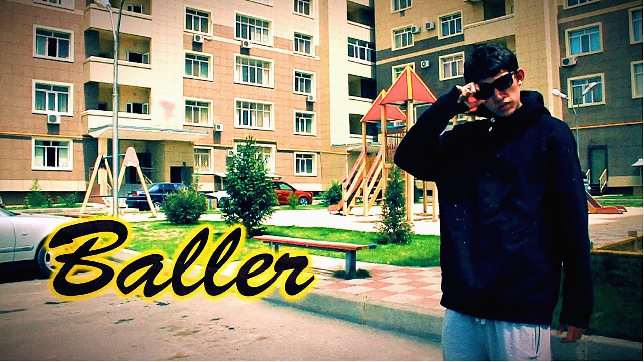Baller - Өсиет
