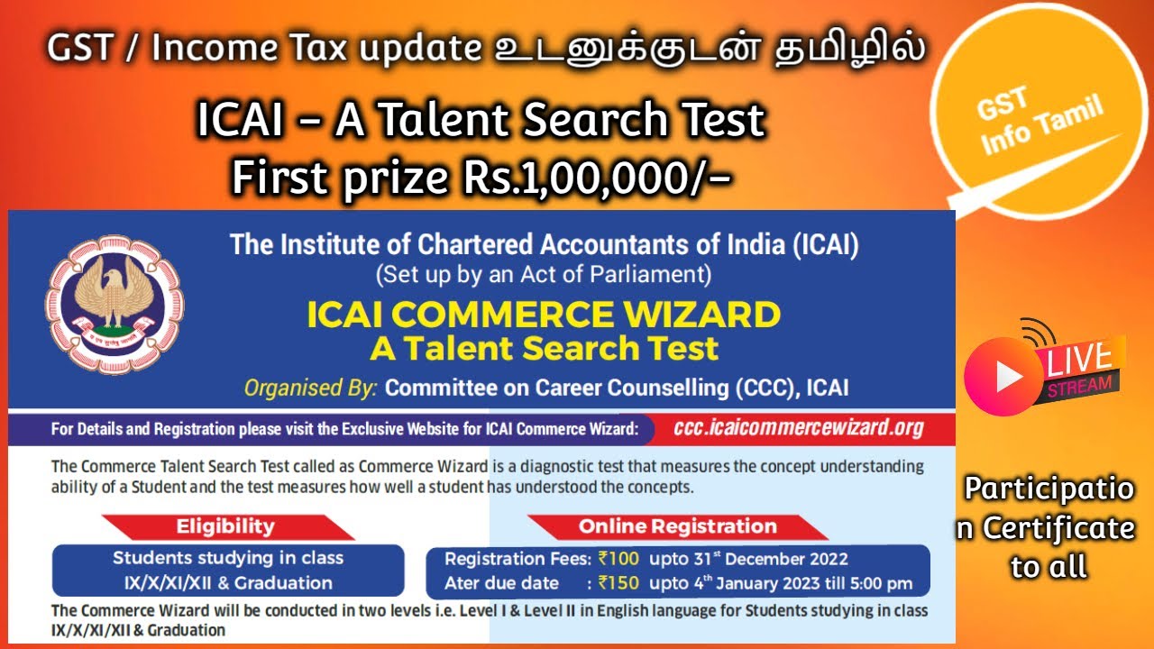 ICAI Commerce Wizard YouTube