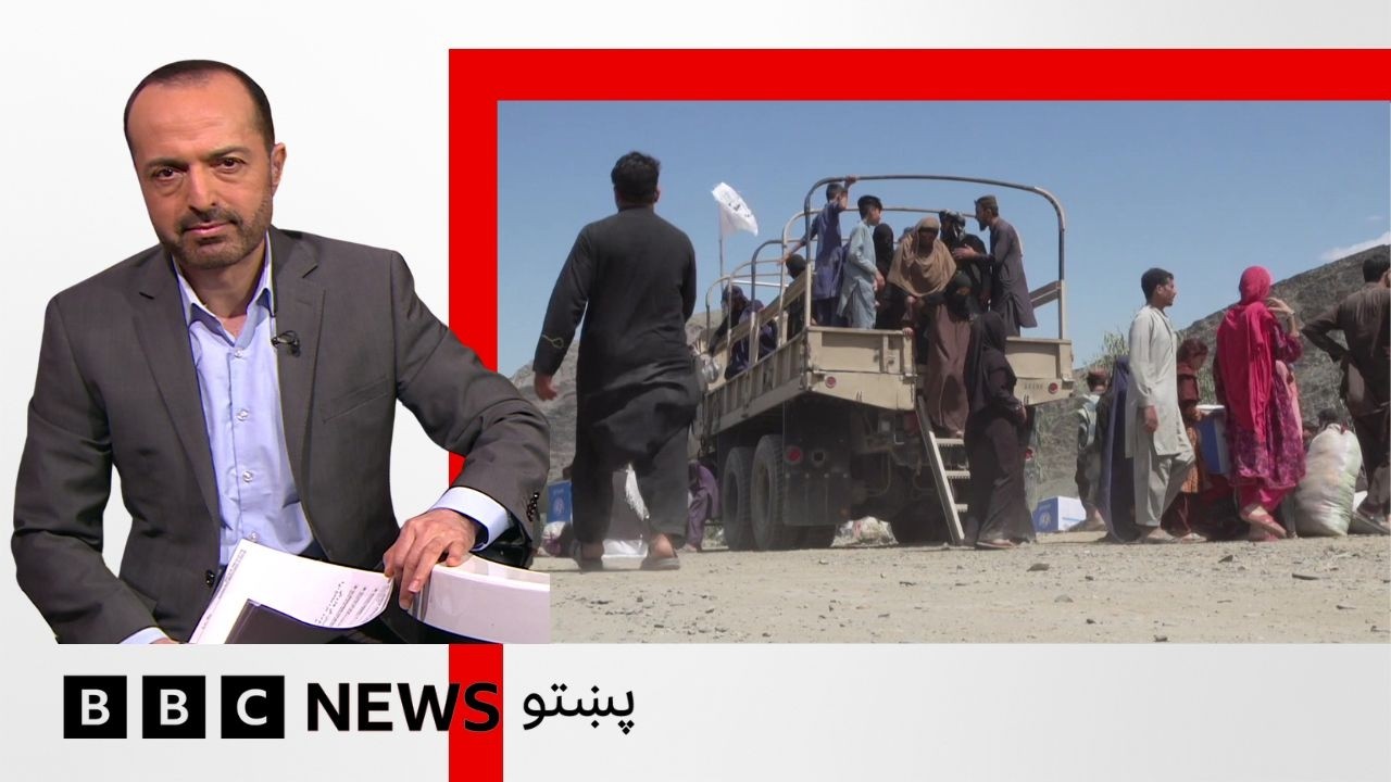 روژه کې د افغانانو ستنولو بهير، افغانستان کې چارواکي وايي زرګونه کډوال ورستانه کړی شوي - بي بي سي