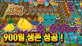 Mine Survival Android Ios Survival Gameplay Youtube