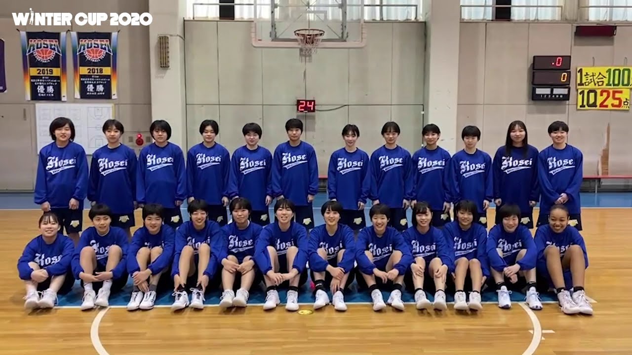 ウインターカップ 佼成学園女子 女子 登録数枠 東京都代表 紹介ムービー Youtube