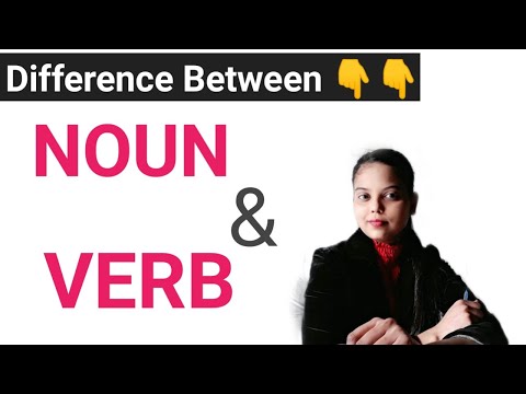 NOUN AND VERB in hindi || बहुत आसान भाषा में बताया है || Difference between noun and verb