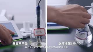 Ultra-Low Conductivity Coolants Meet The Lm-4D Lm-4D-Ye Built For Fuel Cells Beyond